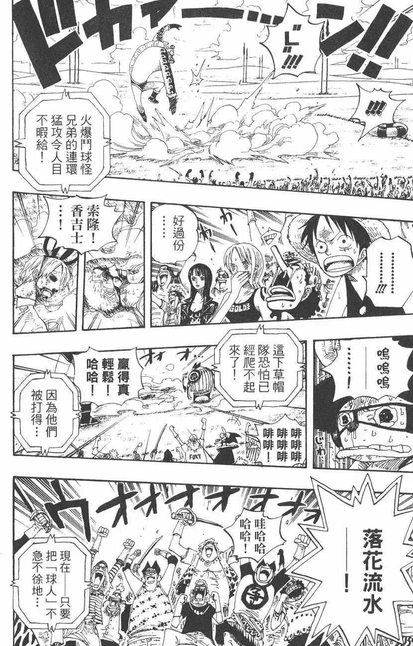 第124页