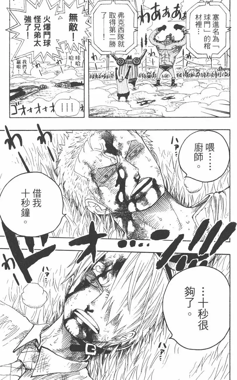 第125页