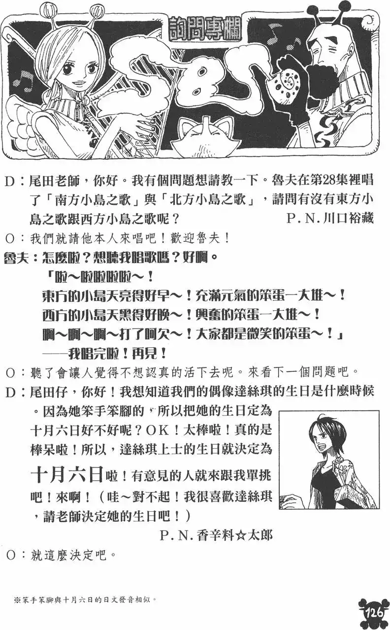 第126页