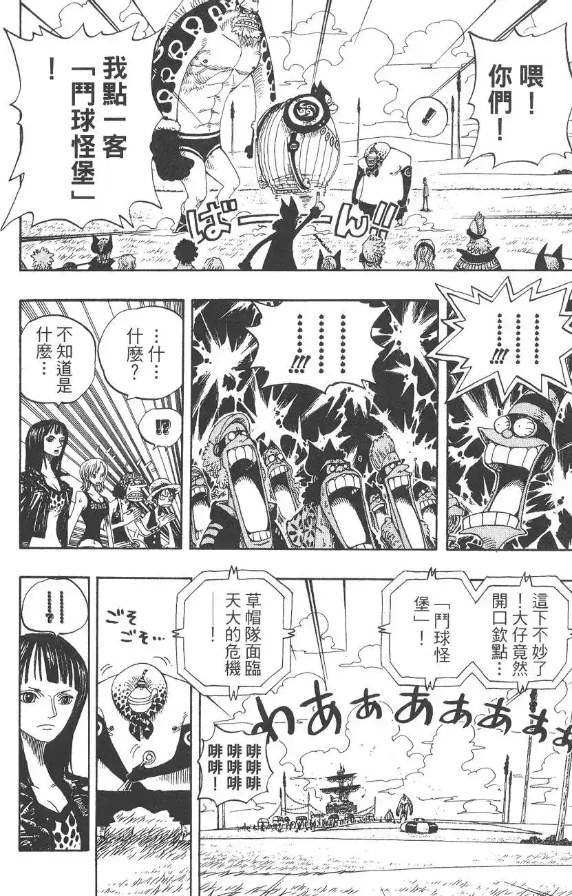 第130页