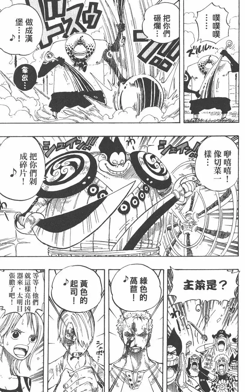 第131页
