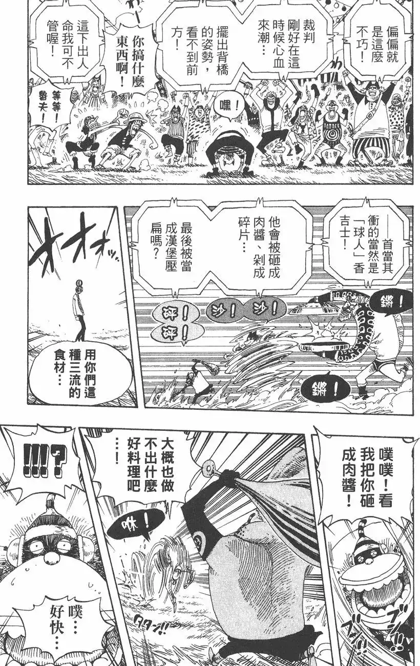 第133页