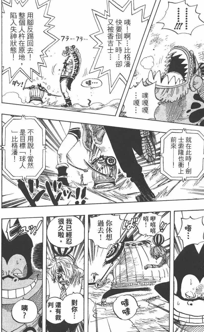 第140页
