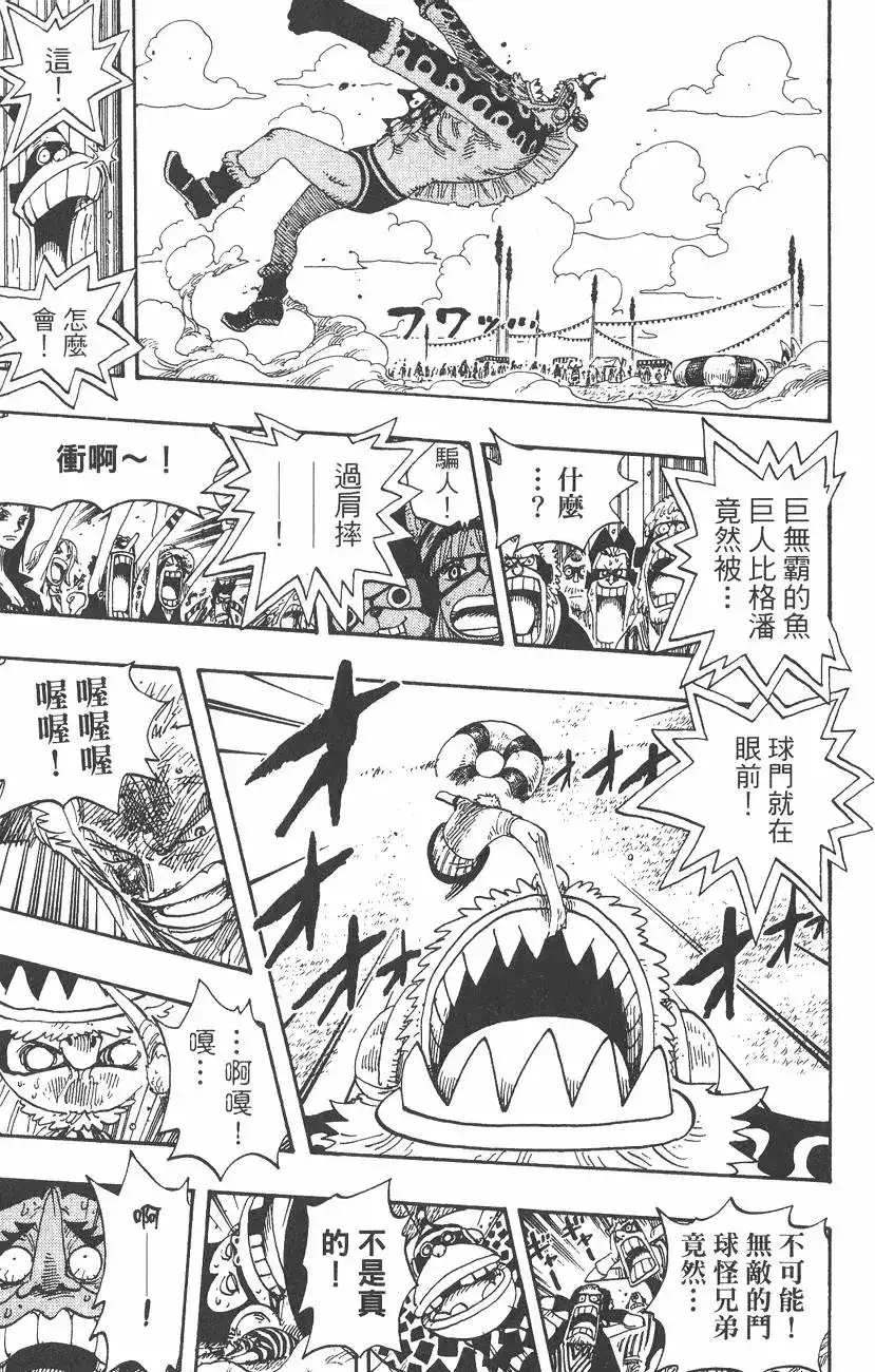 第143页