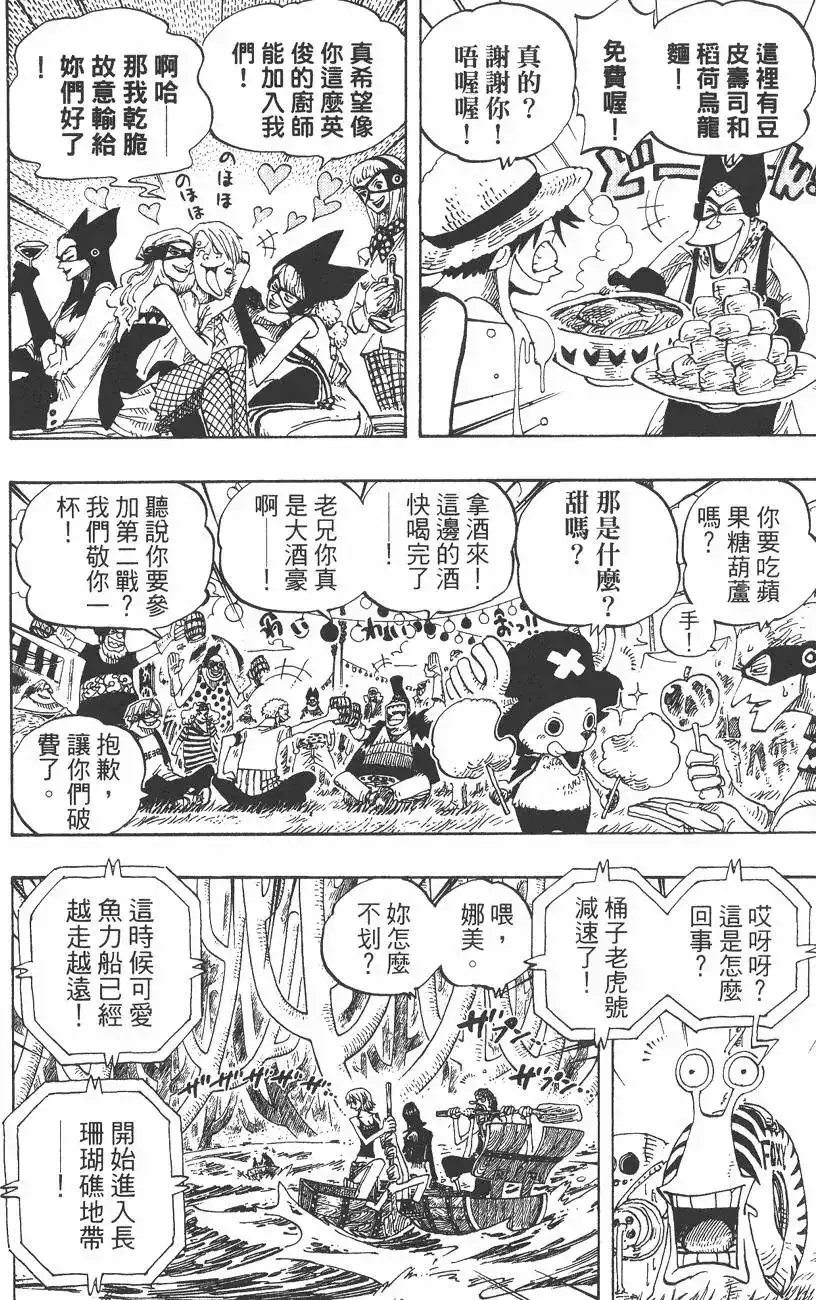 第50页