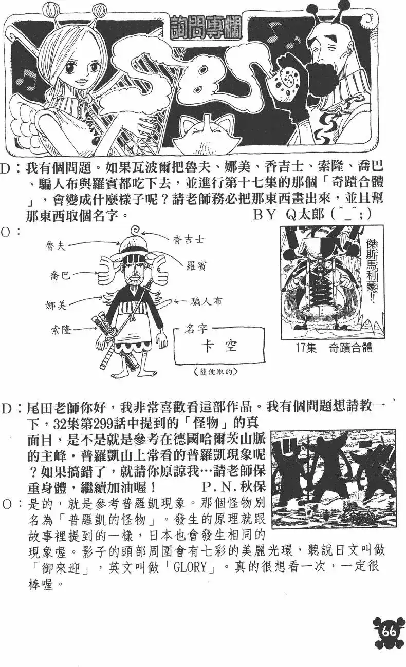 第66页