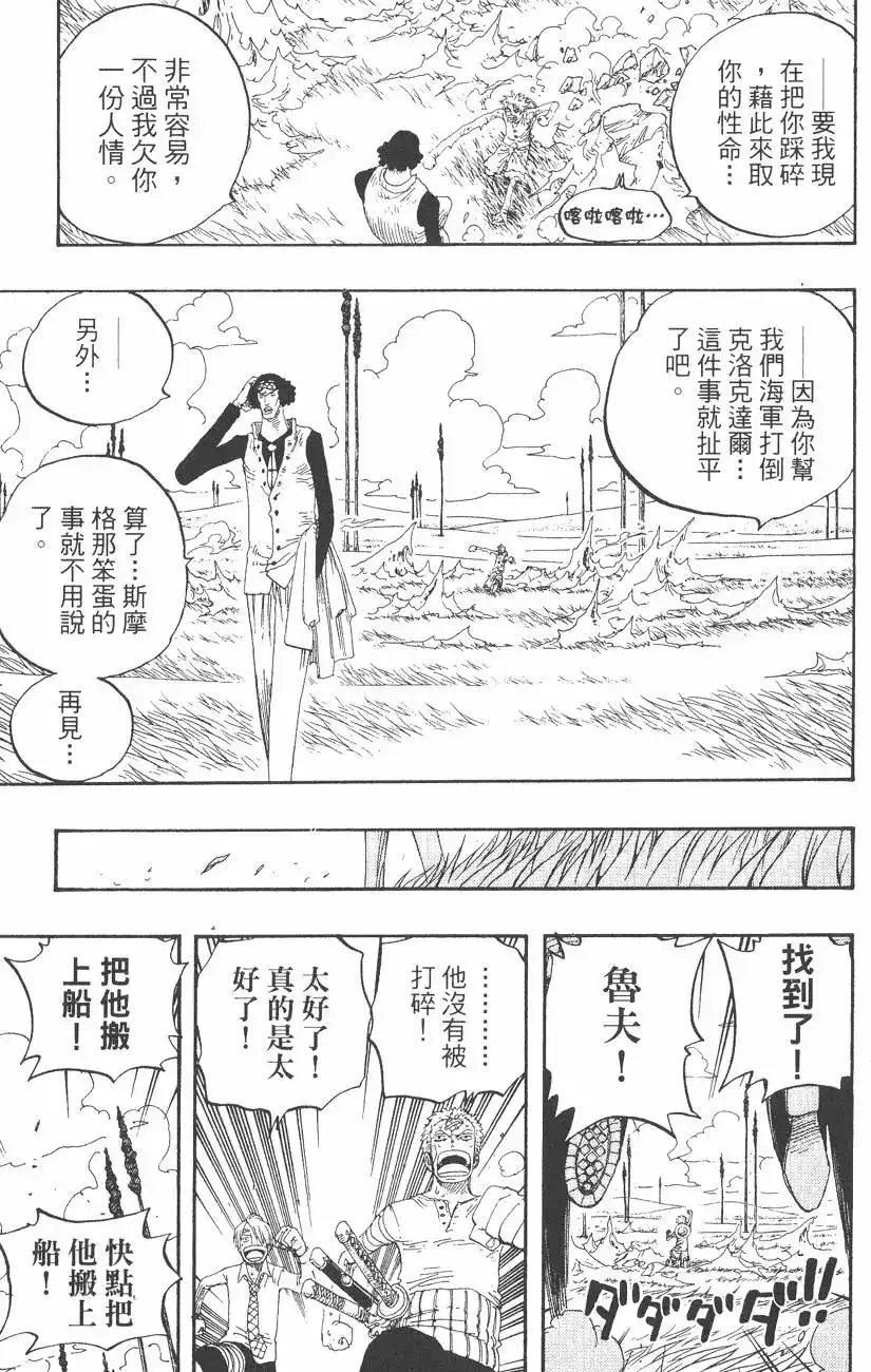 第105页