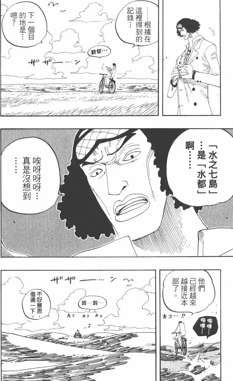 第106页
