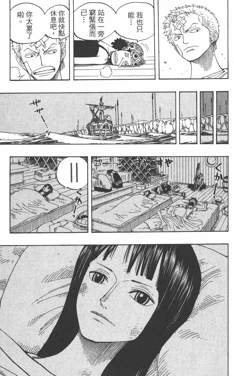 第109页