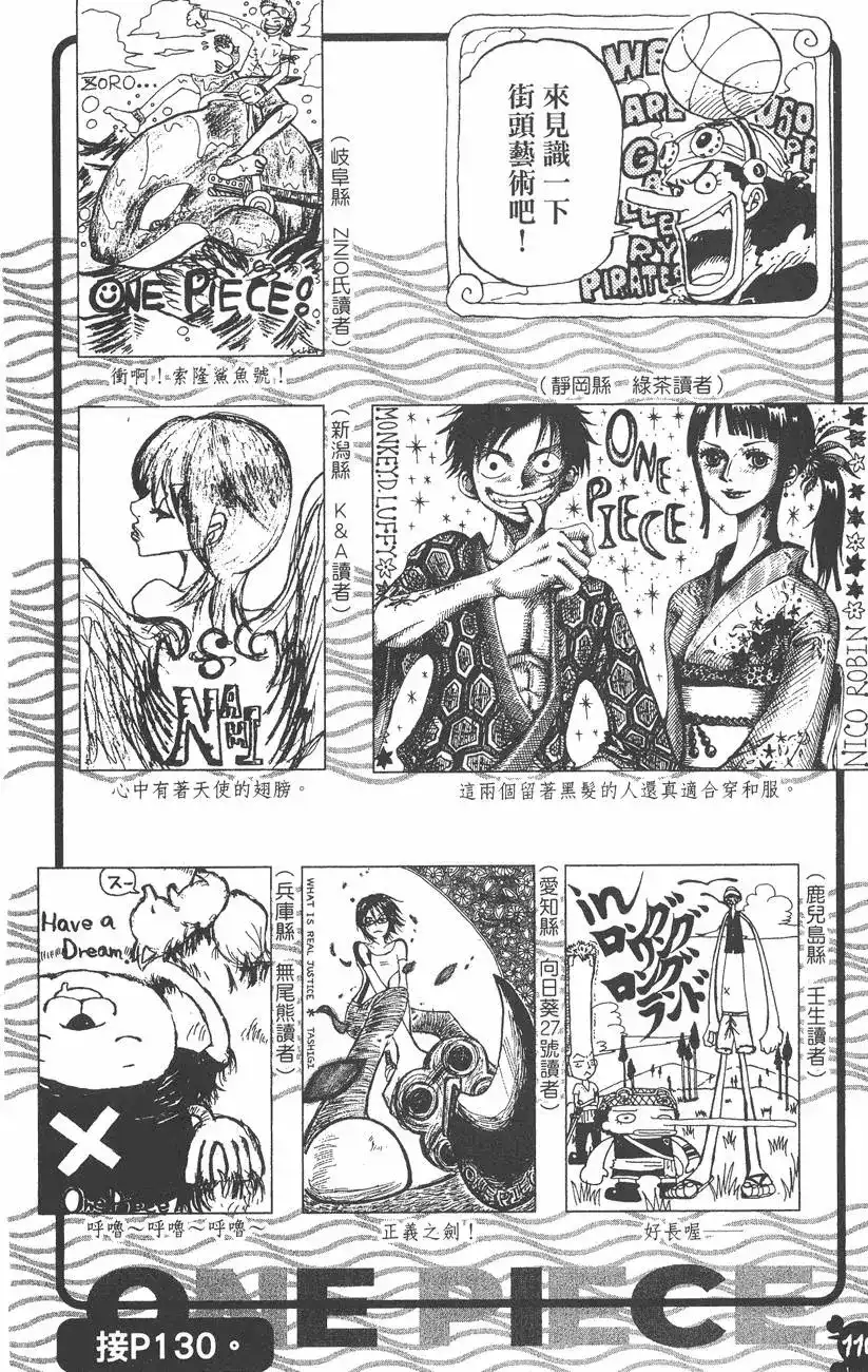 第110页