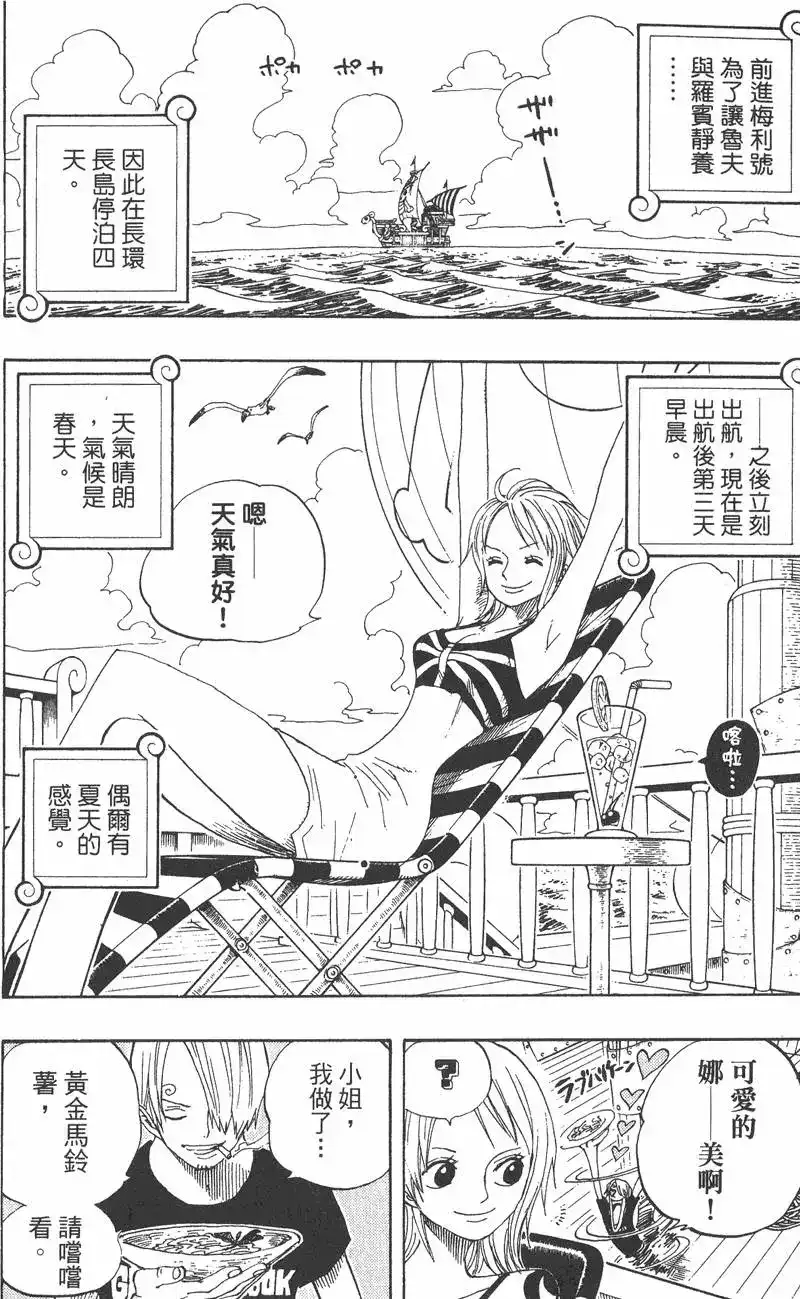 第112页