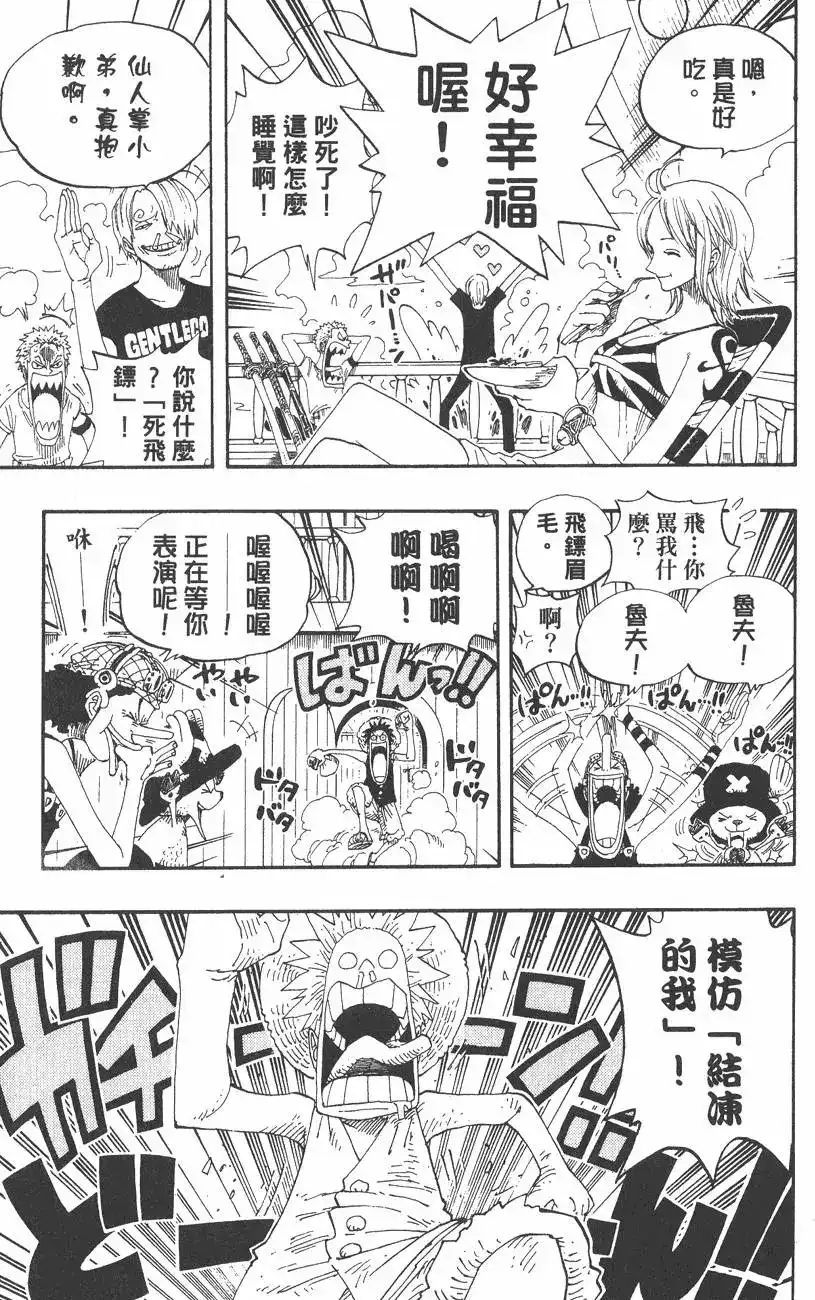 第113页