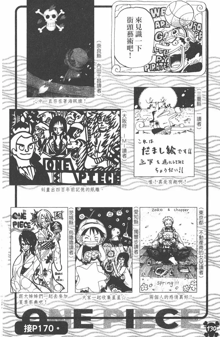 第130页