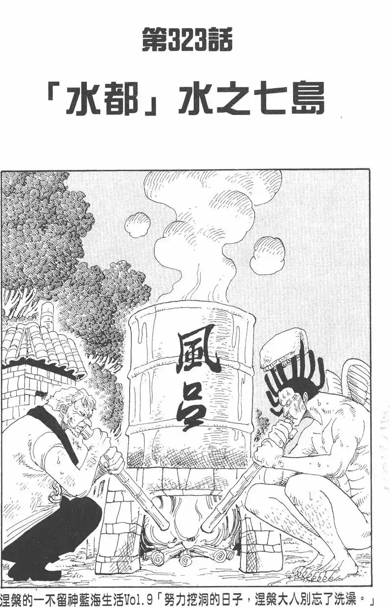 第131页