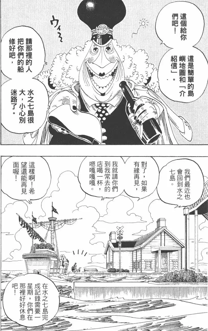 第132页