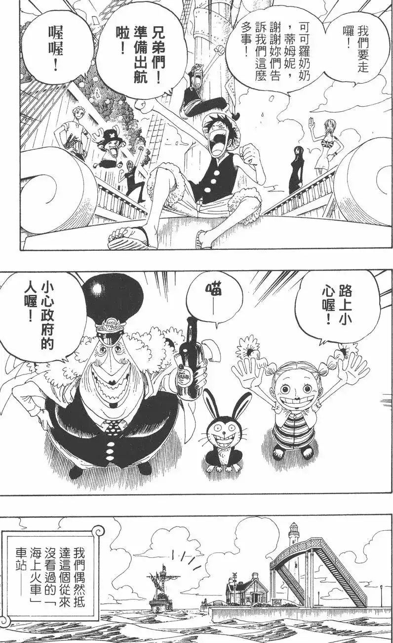 第133页
