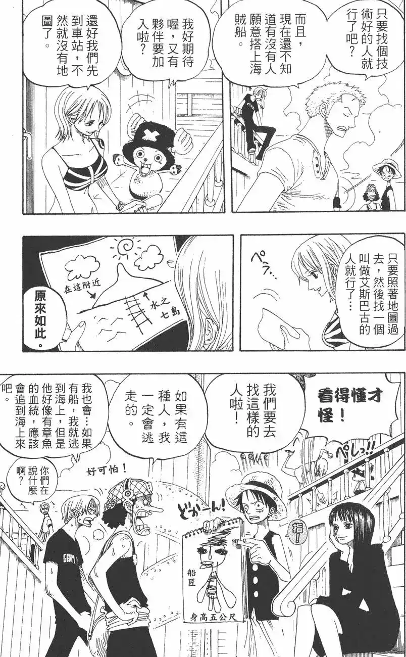 第135页
