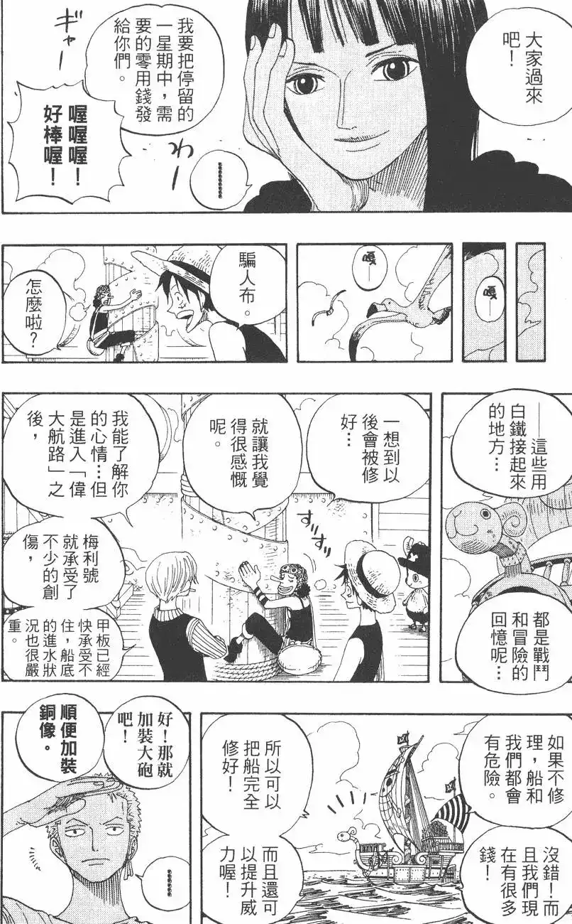 第136页