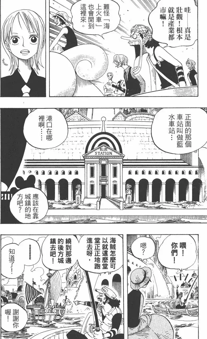 第140页