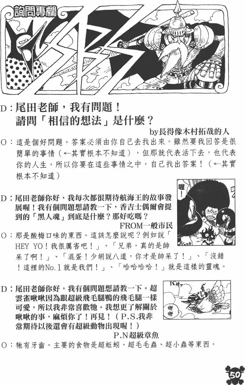 第50页