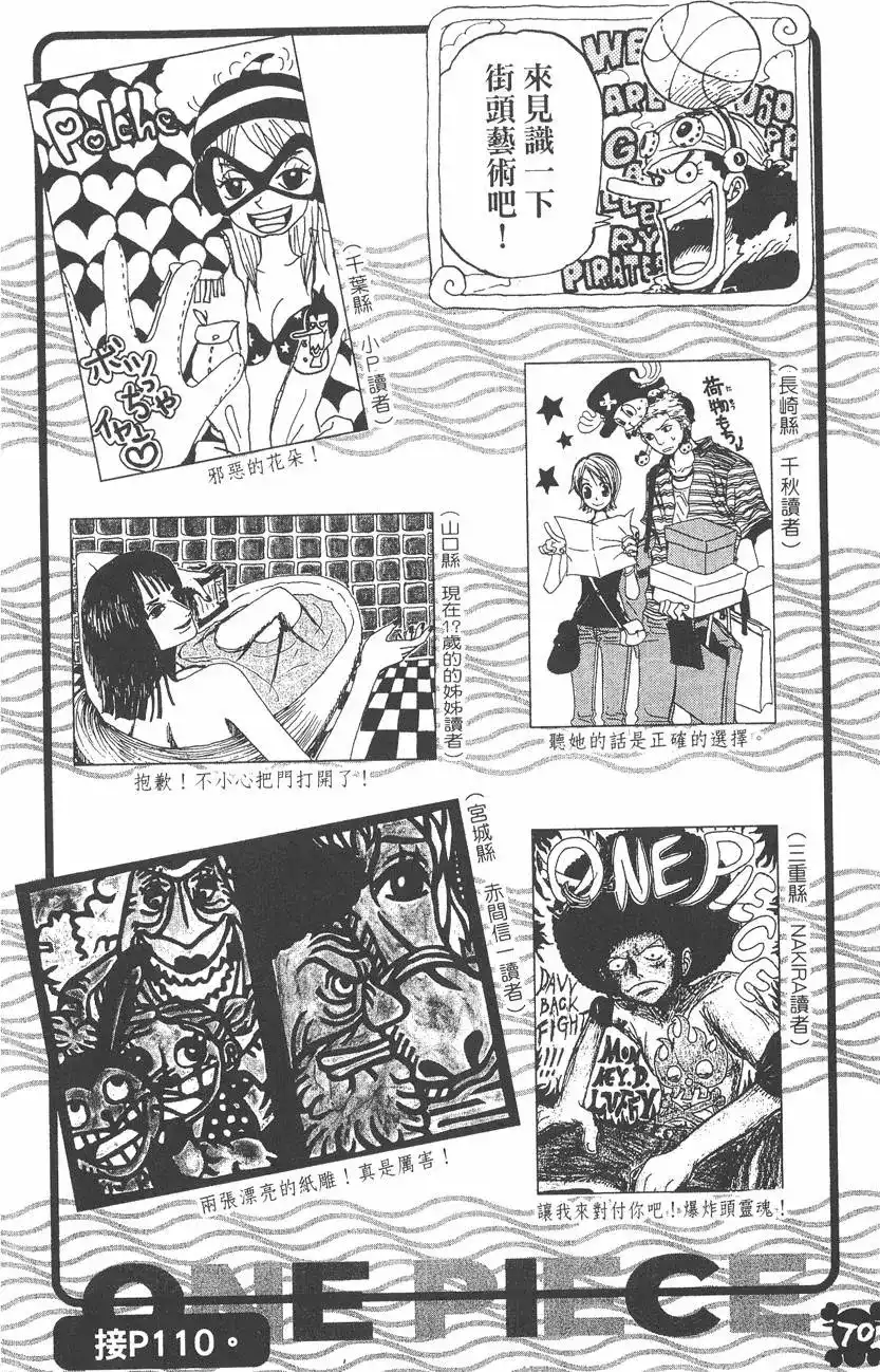 第70页