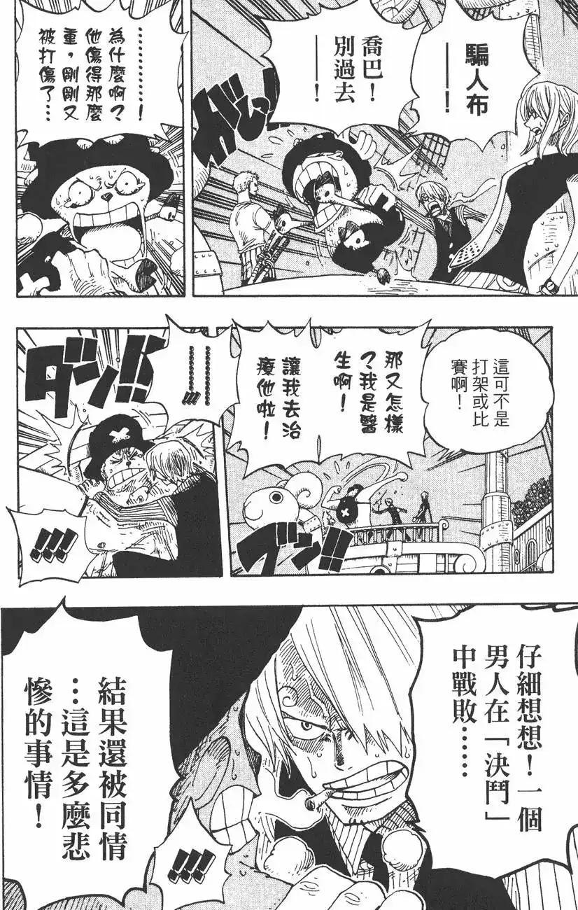 第122页