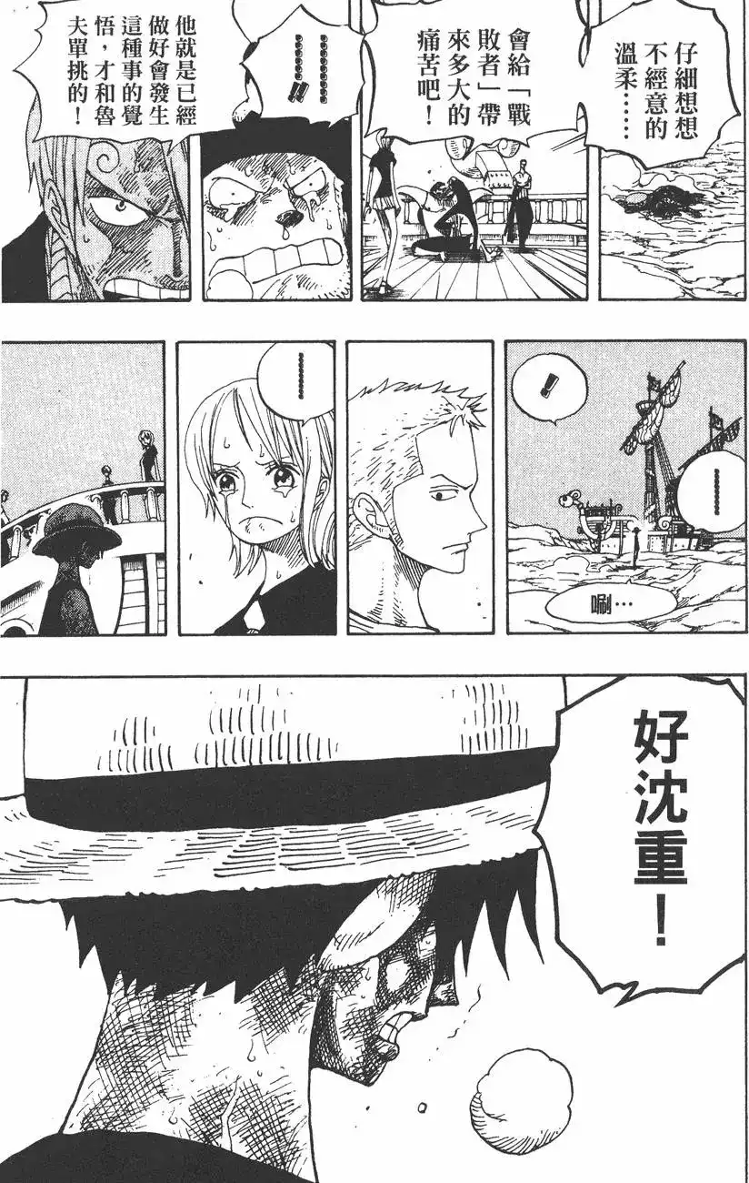 第123页