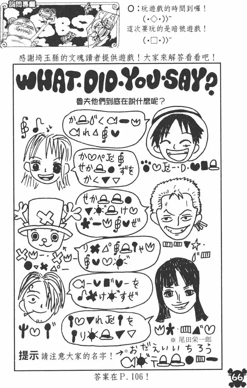 第66页