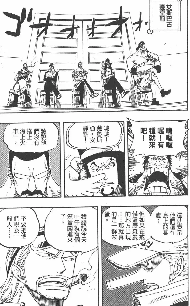 第103页