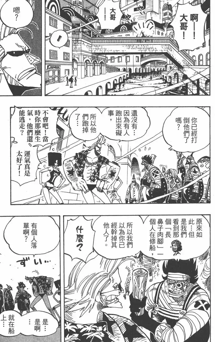 第109页