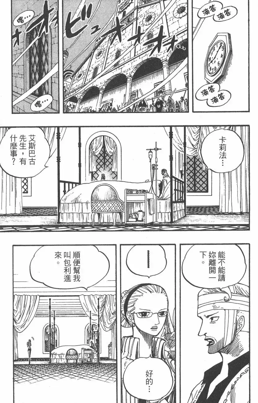 第113页
