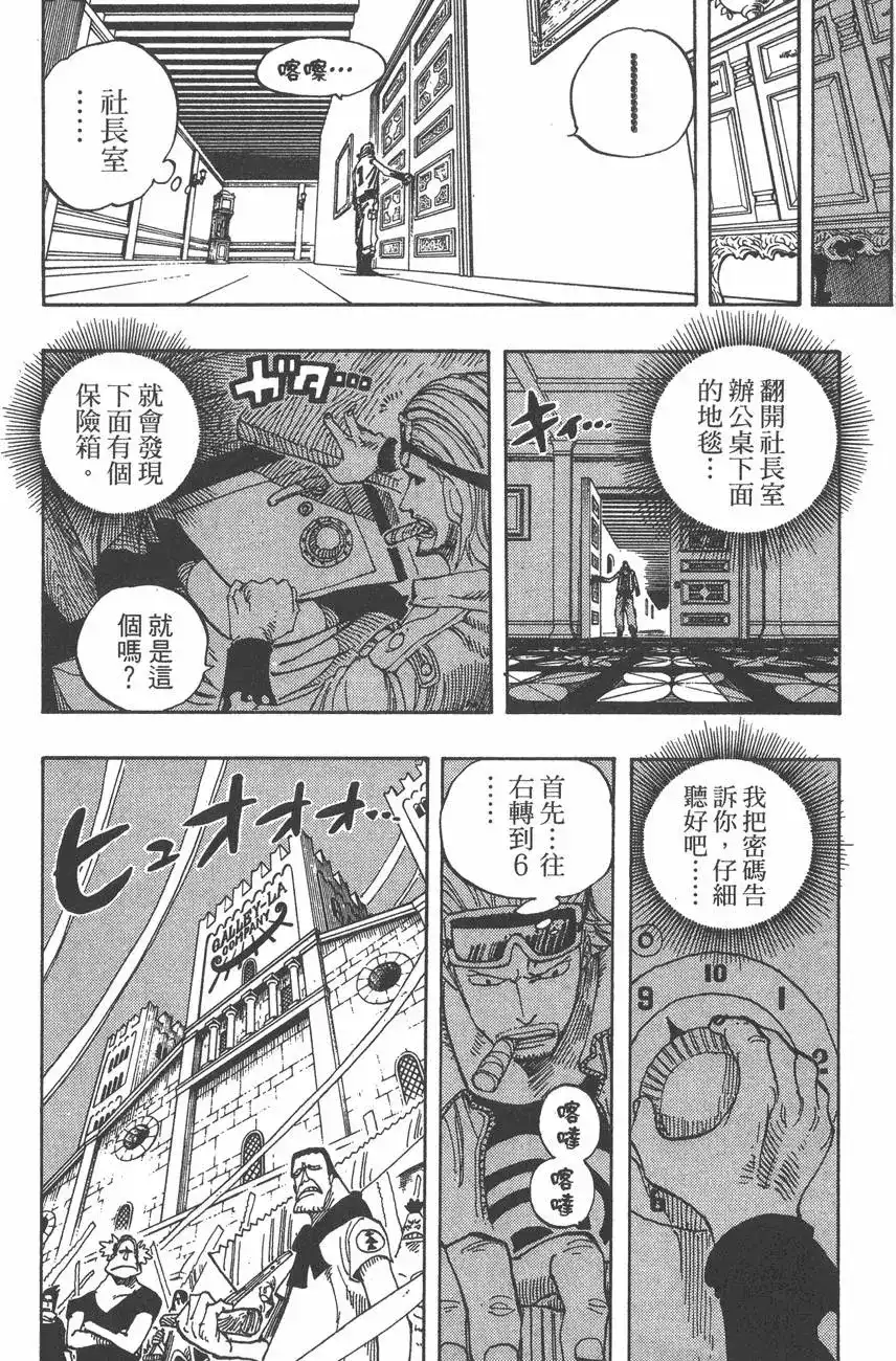 第118页