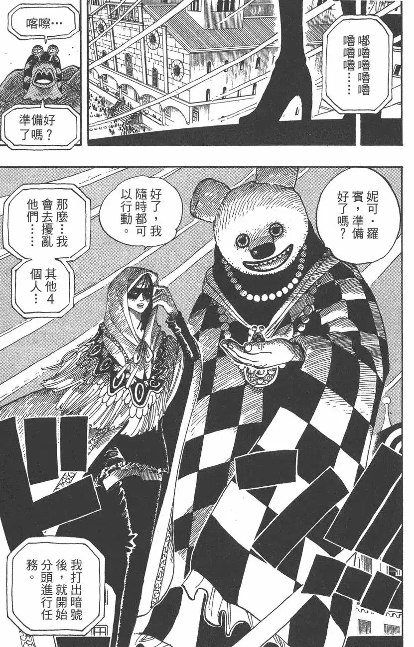 第119页