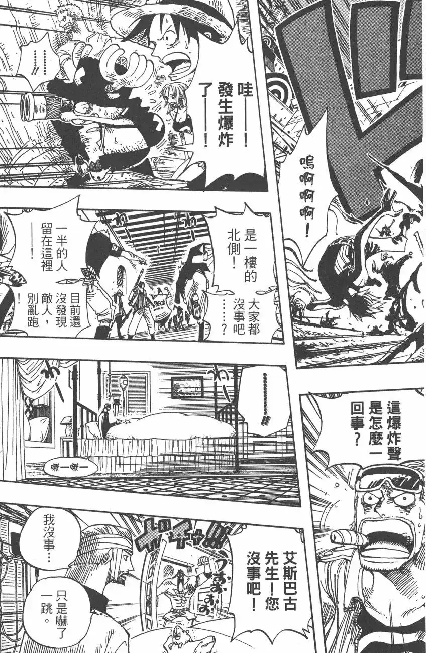 第121页