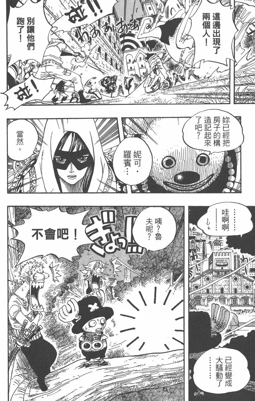 第124页