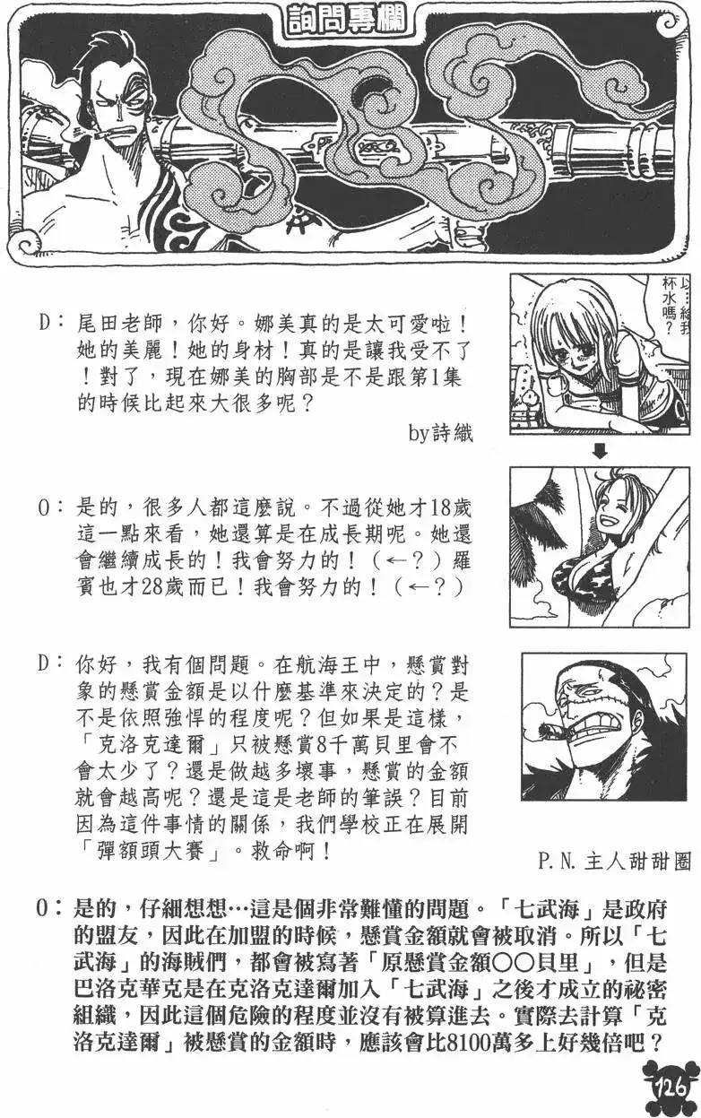 第126页