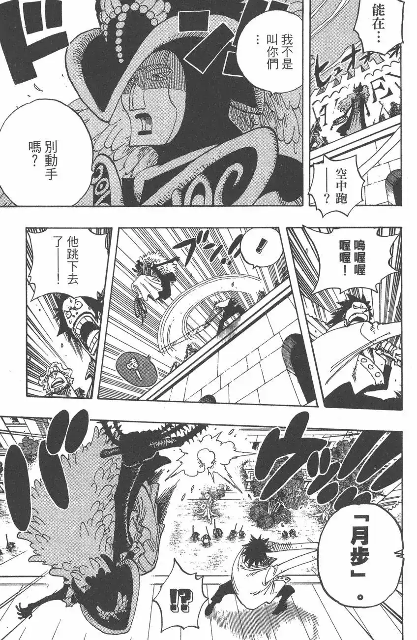 第131页