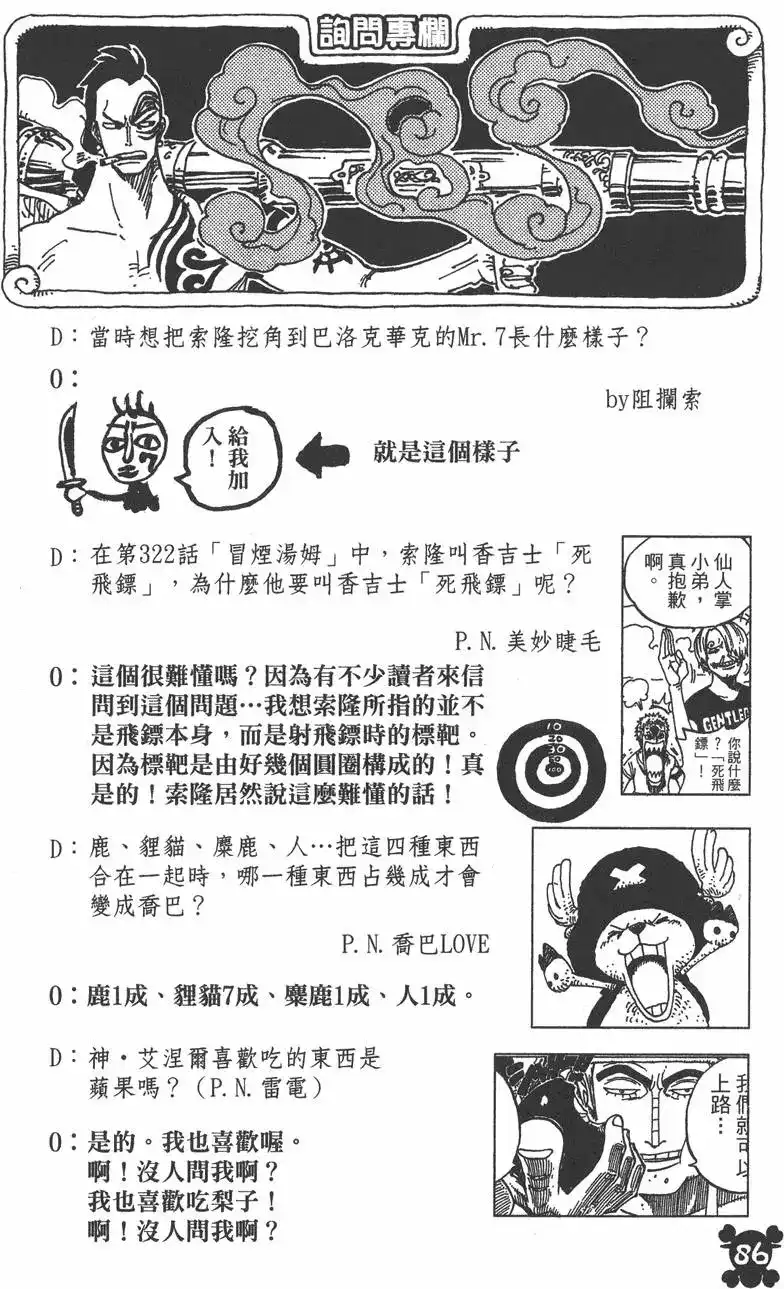 第86页