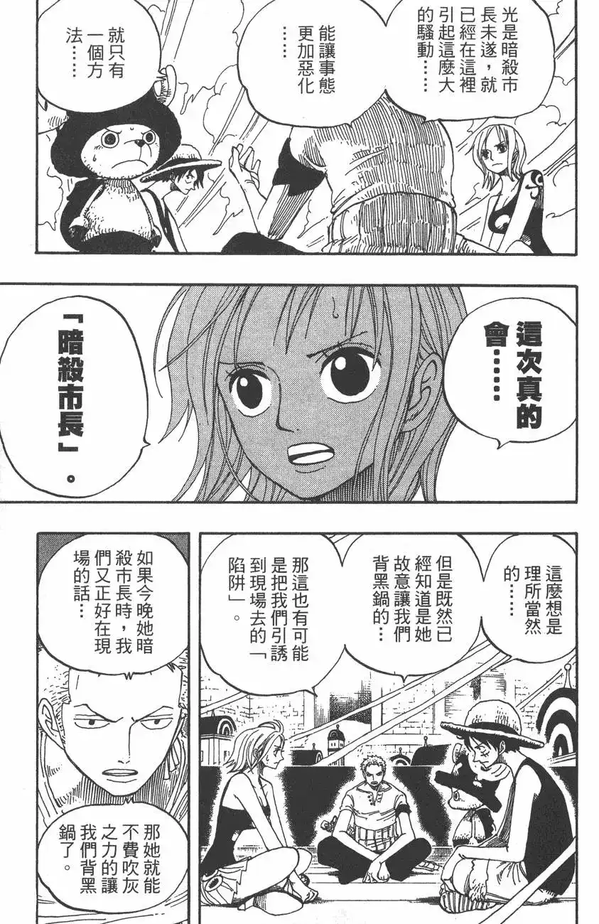 第89页