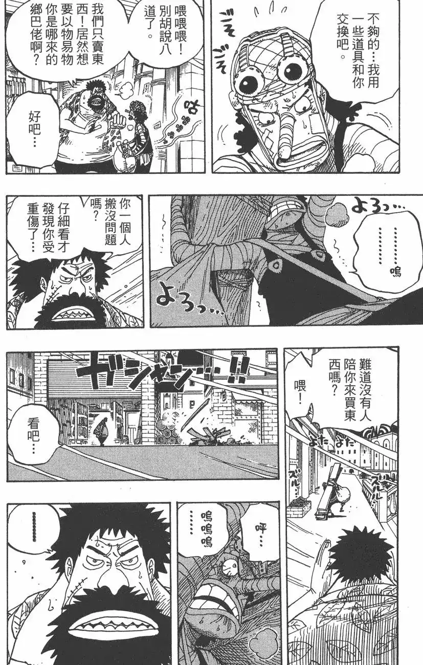 第94页