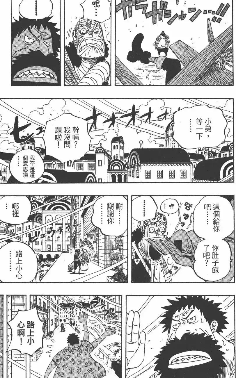 第95页