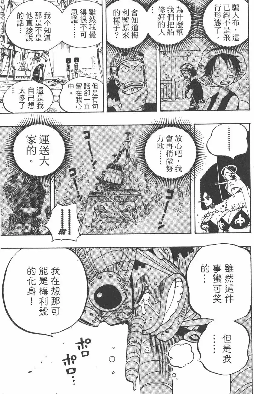 第101页