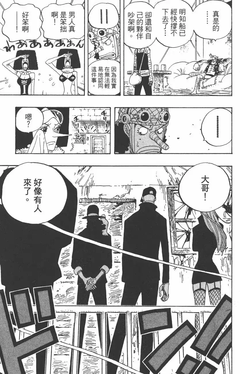 第105页