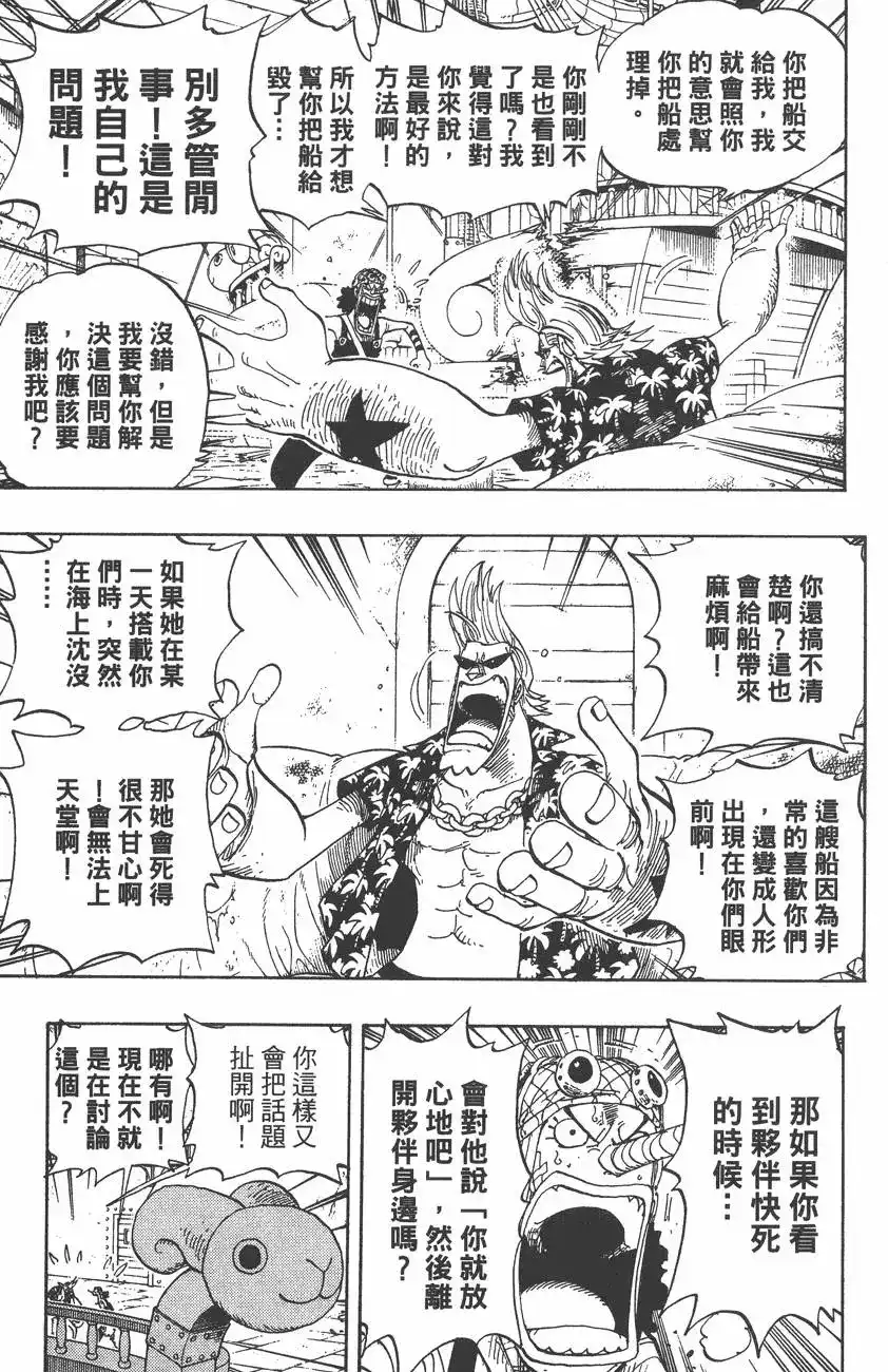 第111页