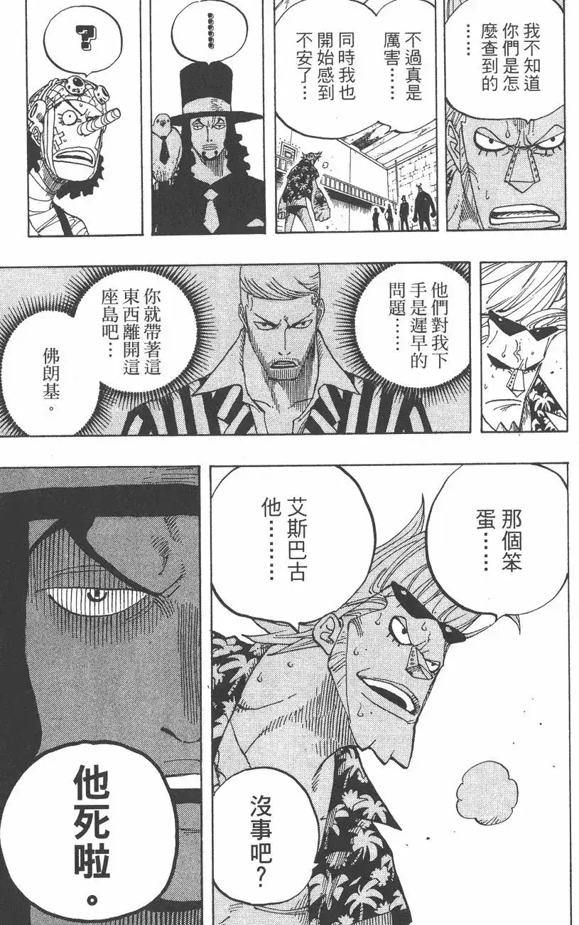 第119页