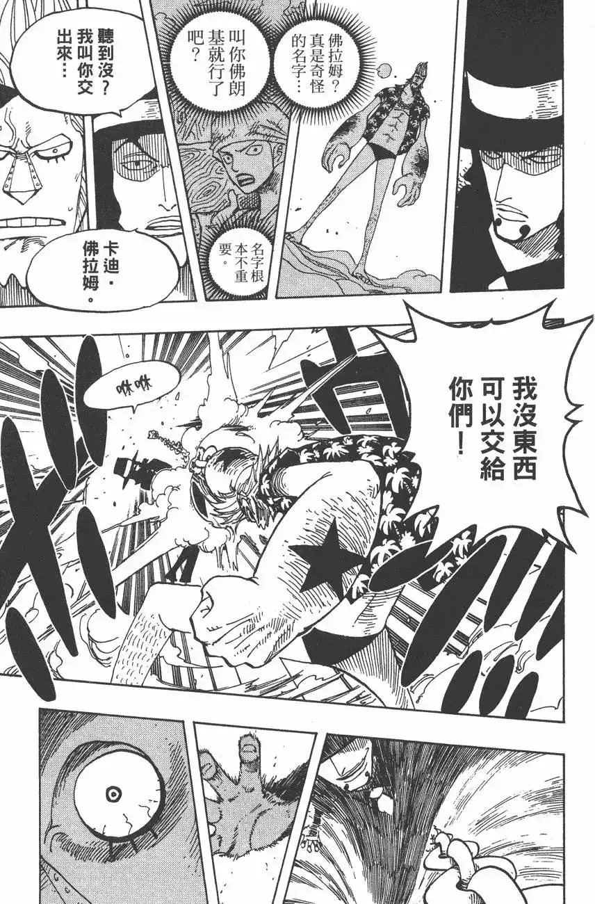 第121页