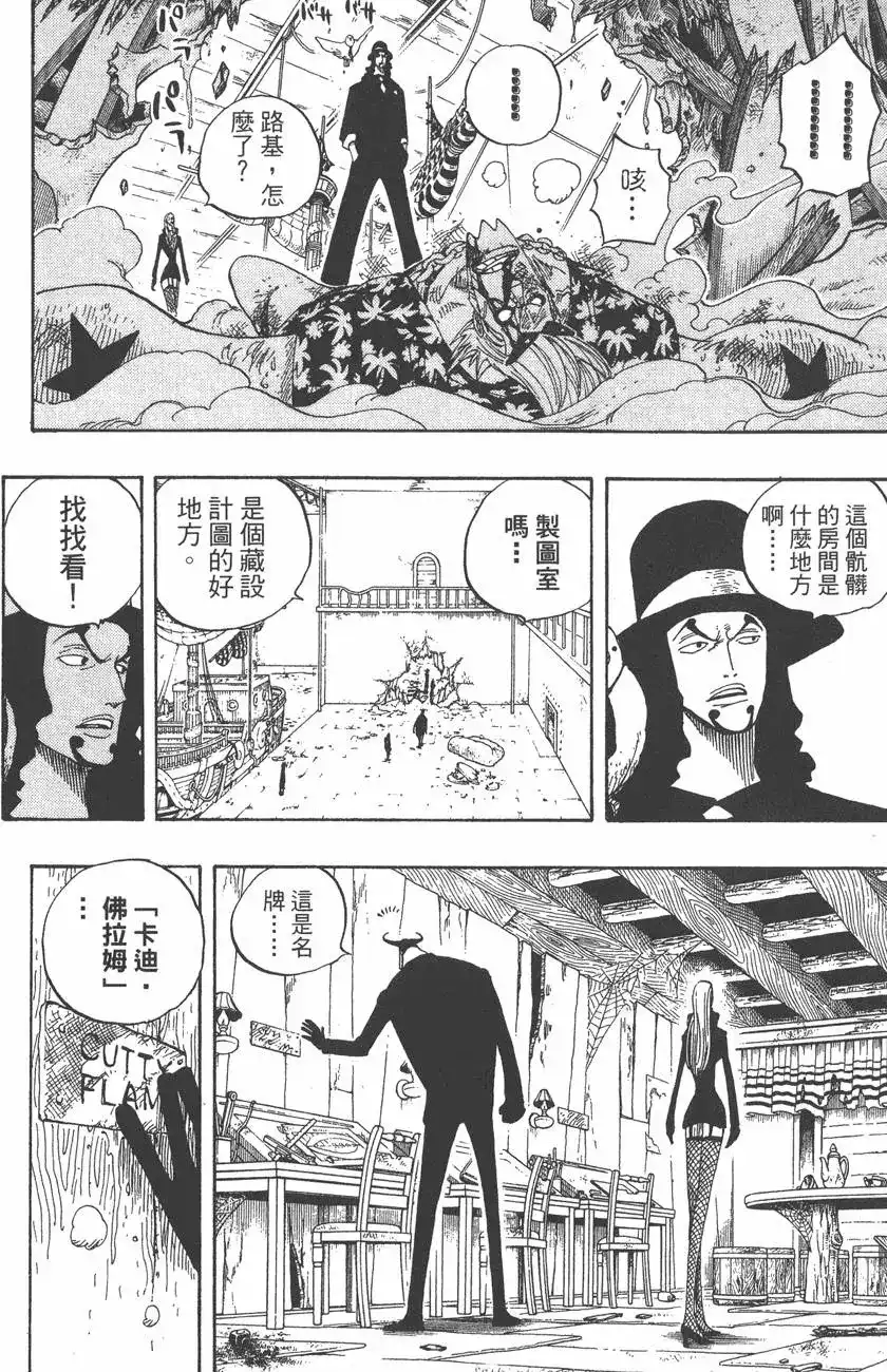 第124页