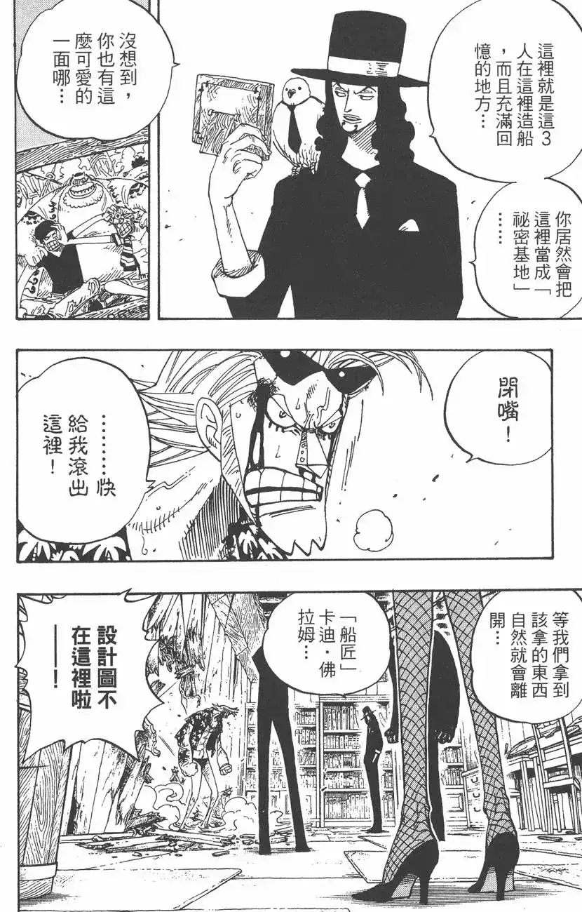 第130页