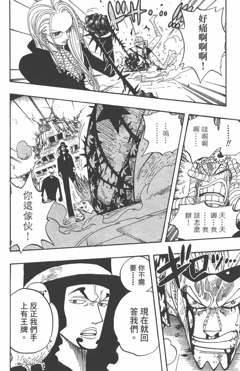 第132页