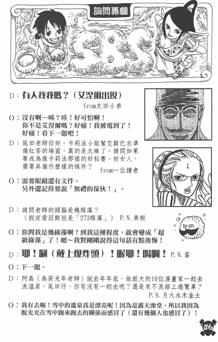 第86页
